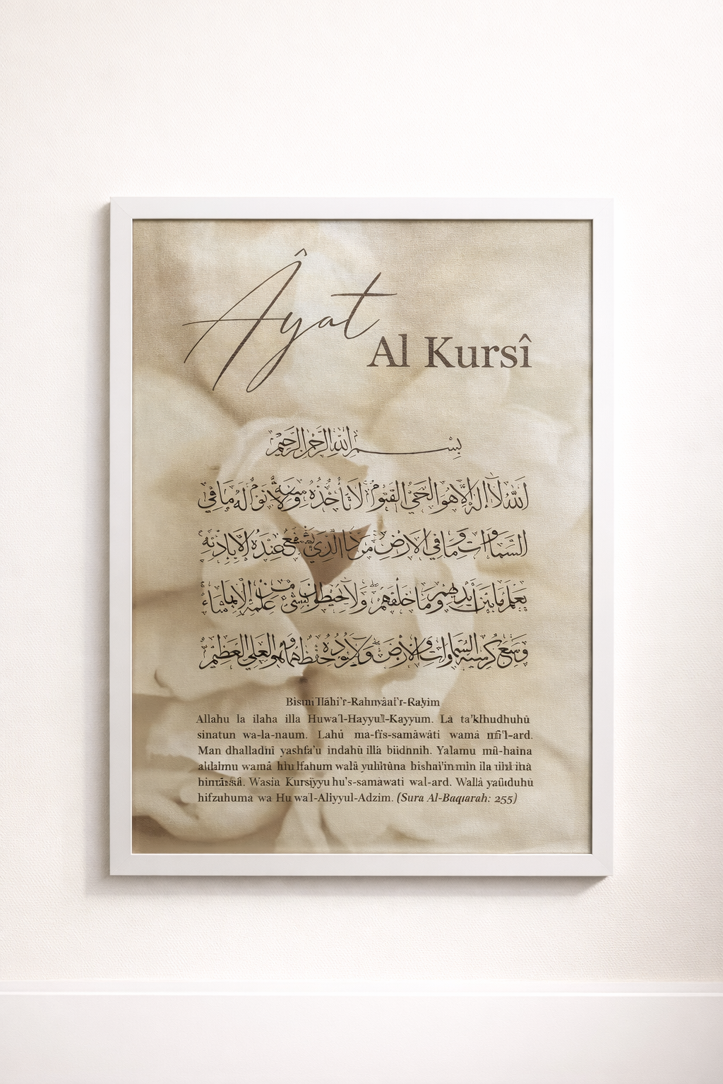 Ayat Al Kursi Bloemencitatenposters